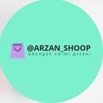 Женская одежда | Алматы | Arzan_shoop |(arzanshoop.almaty)'s profile avatar