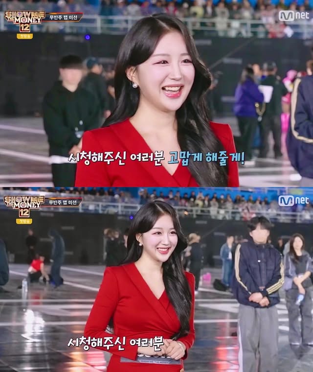 아나돌 조하늘 나온 거 맞습니다🎙️ #쇼미더머니 #아나운서 #쇼미더머니12 첫 본방송 나가고 너무 많은 분들께서저 맞냐고 물어보셨는데, 저 조하늘 맞습니다..!🥹아쉽게도(?) 다음 단계에 진출하지 못 했지만,제 팔로워분들 또 저 알아보신 분들께 잘 봤다고끊임없는 도전이 멋있다고 응원 듬뿍 받아,진심으로 감사하고 힘이 됐어요🫣💛아나운서 최초로 제가 쇼미에 도전한 이유는,무대 위에서 저의 말(언어)로 관객과 소통하는 순간이가장 즐겁고 행복했기 때문인데요..! :)사실은? 고등학생 때 나간 중국어가요부르기 대회에서중국어 랩으로 대상(중국대사상)을 탔었고,미스코리아 장기자랑 무대 때는 1세대 래퍼님께 지도 받아최초로 랩 독무대를 했던, 랩과 살짝의? 인연이 있었답니다😚예선에 참여하면서 수많은 래퍼분들의 열정과 에너지,알록달록한 개성과 꿈들을 몸소 체감하며⭐️저 스스로도 정-말 많은 걸 배우는 시간이었는데요🫡앞으로도 아이돌 같은 아나운서, 랩 하는 아나운서(?)>_<조하늘의 다재다능함을 기대해주세요✨@mnet_official @mnet_hiphop 방송에 내보내주셔서(?) 감사했습니다😆나중에 힙한 아나운서, MC가 필요하면 연락주세요😎🖤#SMTM12 #Mnet by @enjoy_sky_