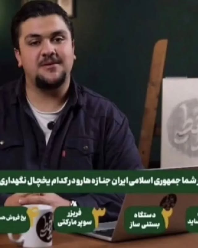 به نظرت اگه مردم گزینه پنجم داشتن با تو و امثال تو چه می کردن؟ by @mohsen