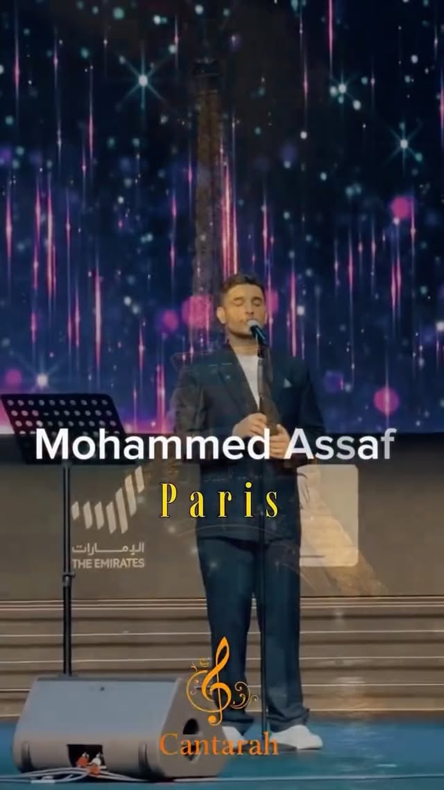 موعدنا في باريس 🇫🇷 يسعدني أن ألتقي بكم في باريس يوم 29 مايو 2026 في أمسية موسيقية وإنسانية مميزة.هذه الليلة ليست مجرد حفل موسيقي، بل هي لقاء يجمعنا حول الموسيقى والتضامن والأمل لدعم الأطفال في غزة الذين يعانون من آثار نفسية بسبب الحرب.الحفل منظم بالشراكة مع جمعية cantarah، كما يهدف إلى دعم العمل المهم الذي يقوم به معهد كنعان في مساعدة الأطفال الذين يعانون من الصدمات النفسية.أتطلع لرؤيتكم جميعاً ومشاركة هذه اللحظة الإنسانية والموسيقية معكم.🎟️ لمزيد من المعلومات حول التذاكريرجى زيارة الرابط في حساب by @mohammedassaf89
