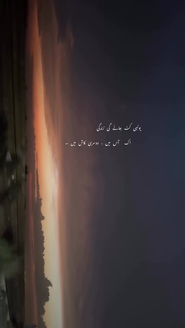 🤍✨#fazeela #reels #reelsinstagram #reelitfeelit #trendingreels by @fazeela_75