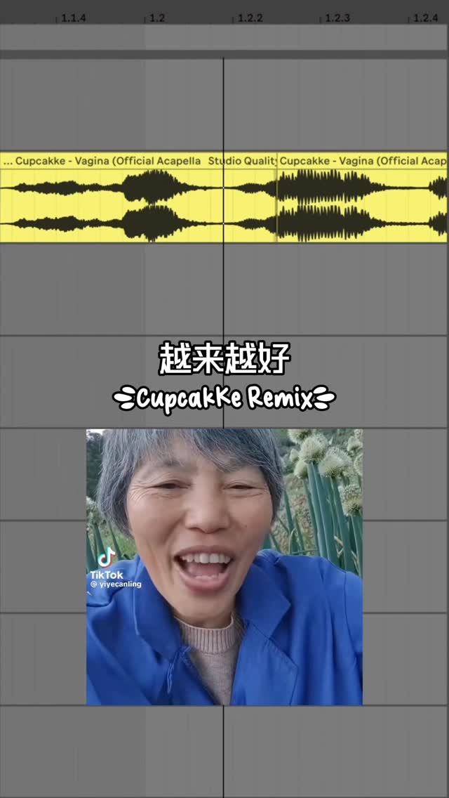 #越来越好 #cupcakkeremix #chinese #mandarin