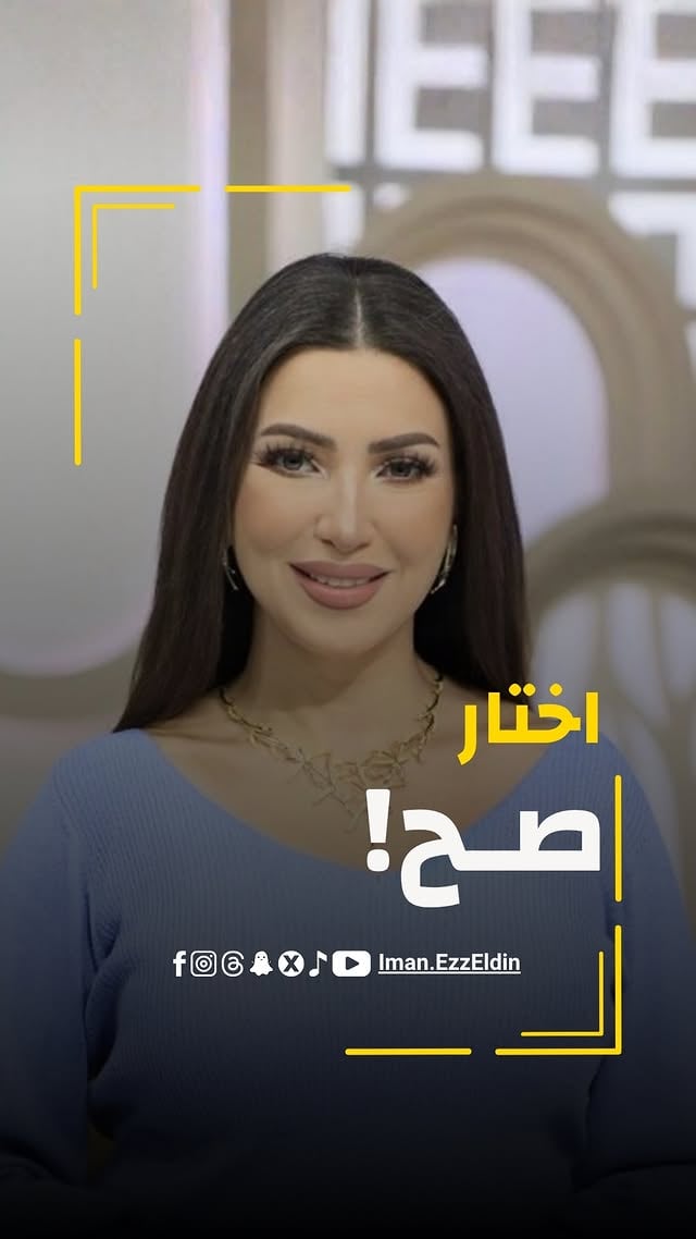 لو فاكر إن الأكل ده صح، فأنت محتاج تسمع الكلمتين دول! 🍔⚠️ by @iman_ezzeldin