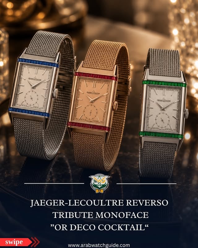 قدّمت Jaeger-LeCoultre بهدوء ساعات Reverso Tribute Monoface “Or Deco Cocktail” الجديدة، حيث أعادت تفسير الريفرسو الأيقونية بروح أكثر فخامة وأناقة مستوحاة من ساعات الـCocktail الكلاسيكية. تأتي الساعات بأساور ميلانيزية راقية وتفاصيل مرصعة بأحجار ملوّنة بالأزرق والأحمر والأخضر، لتجمع بين سحر الآرت ديكو التاريخي والطابع الجوهري العصري بأسلوب أنيق ومميJaeger-LeCoultre quietly introduced the new Reverso Tribute Monoface “Or Deco Cocktail,” transforming the iconic Art-Deco Reverso into a more jewelry-inspired expression. Featuring elegant Milanese bracelets, slim monoface proportions, and colorful gemstone accents in blue, red, and green, the collection blends vintage cocktail-watch glamour with the timeless sophistication of the Reverso design language. @jaegerlecoultre #arabwatchguide #jaegerlecoultre #watchfam #ساعات