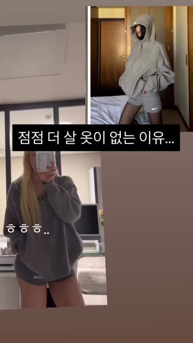 ...ㅎㅎㅎ추리닝이짱임..👍🏻.. by @hotjjung