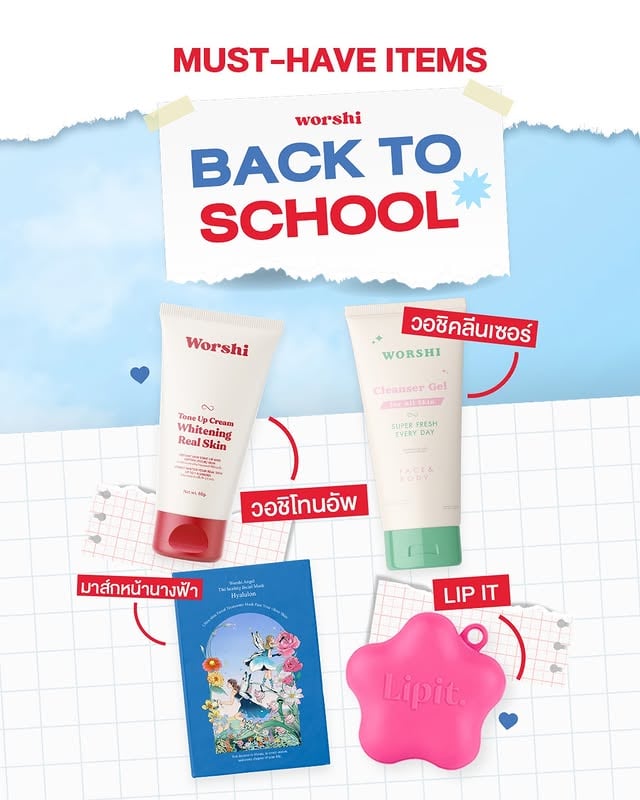 Item Back to school จากบ้านวอชิใครไม่อยากพลาดหน้าใสผิวสวยต้องจัดแล้ว🧏🏻‍♀️✨#worshi #วอชิ #วอชิโทนอัพ #มาส์กหน้านางฟ้า by @worshi_official