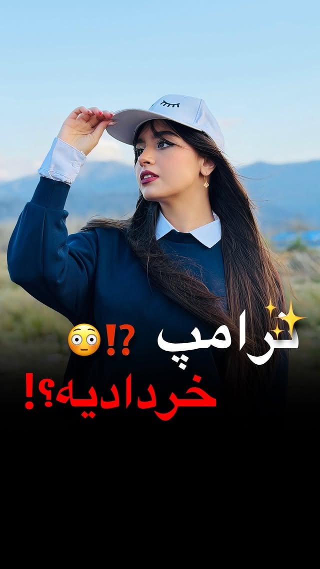 ⁨ بفرست براشون😂خردادیا و مردادیا کجایید؟😉⁩