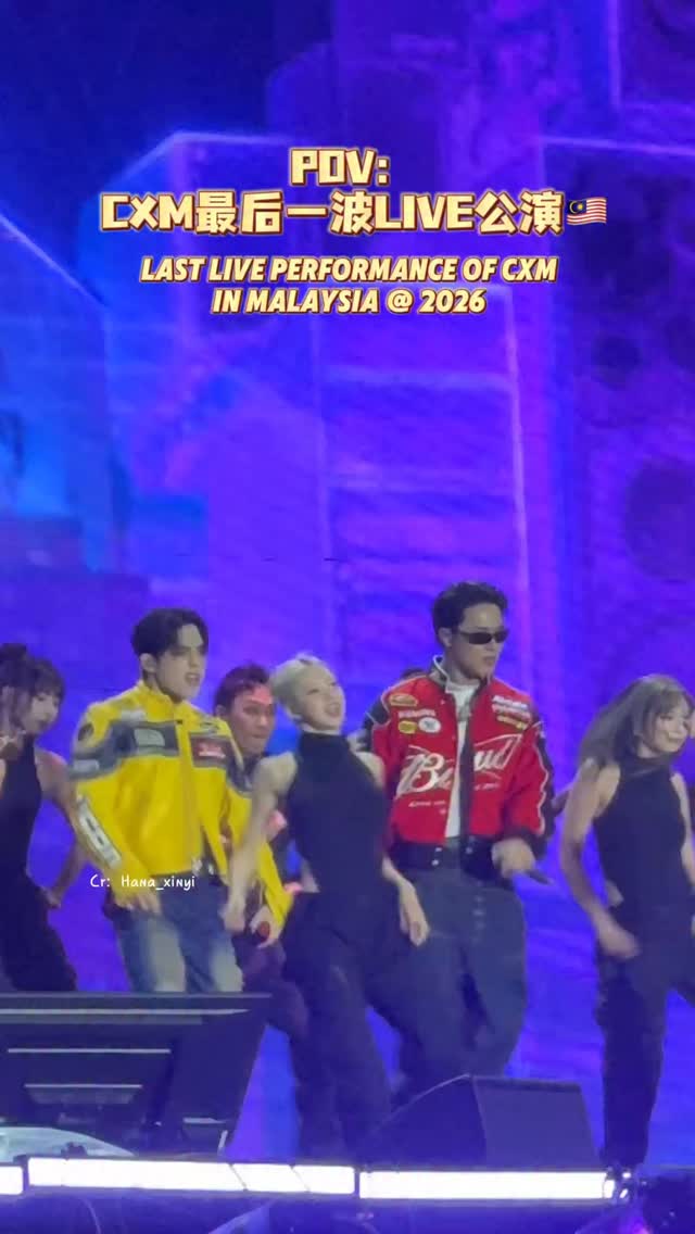 #POV 17小分队CXM最后的2026 Live公演in马来西亚🇲🇾好懂事的Cody姐姐！好给力的线条！好宠粉的 #CXM#金珉圭 白色紧身T简直是富有又慷慨！！！#崔胜澈 横走在美与帅之间无法言语～～～～所有人！感受～～～ 💎#seventeen by @hana_xinyi