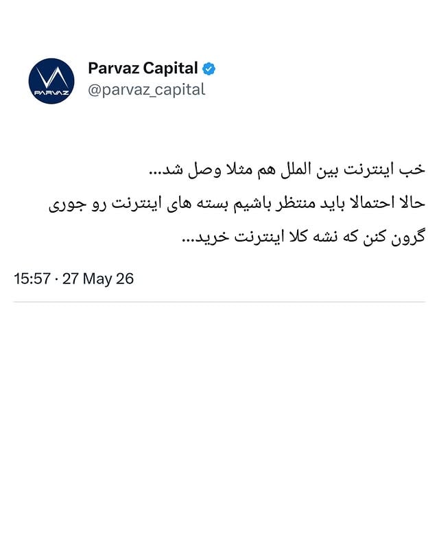  by @parvaz_capital