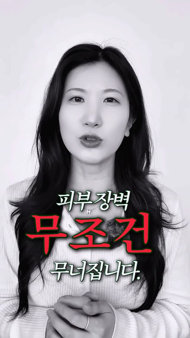 각질 제거하다가 피부 장벽 무너지기 싫으면 이렇게! #광고각질 때문에 화장 뜨는 사람?예전엔 중요한 날 전에 스크럽부터 했는데그럴수록 피부만 뒤집어지고화장이 더 얼룩덜룩 뜨는거에요...😵‍💫각질은 벅벅 밀어내면 절대 안 되고, 수분으로 꾸욱 눌러줘야 합니다!🫧 STEP 1세안 후 메디힐 네모패드를건조한 부위 위에 잠깐 올려두기🫧 STEP 2붙인 패드 위를톡톡 두드려서 흡수시키기🫧 STEP 3패드 떼어내서피부 결 따라 살살 정리해주기제가 자주 쓰는 건메디힐 마데카소사이드 흔적 패드인데피부 컨디션 안 좋을 때도 부담 없고열감 올라온 날이나트러블 지나간 자리 케어할 때특히 괜찮았어요🌿패드 자체도 커서출근 전엔 급속 진정팩처럼 쓰고밤에는 토너 대신 슥 닦아주기 좋아요🛁각질 고민 있는 분 제가 알려드린 꿀팁으로각질 제거 해보세요〰️🥰#메디힐 #토너패드 #토너패드추천 @mediheal_official by @gureumpharm