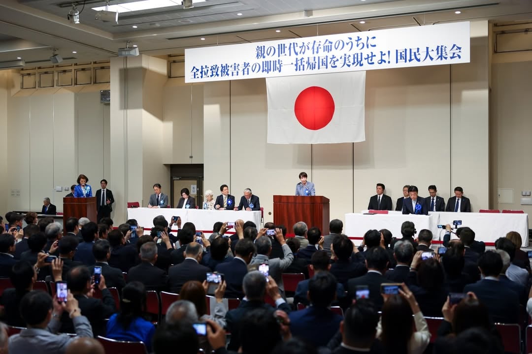 本日は、「全拉致被害者の即時一括帰国を求める国民大集会」に出席し、御挨拶をさせていただきました。集会への出席に先立って御家族の皆様にお会いをし、集会でも、横田拓也さん、横田早紀江さん、曽我ひとみさんの訴えを聞かせていただきました。拉致被害者及び御家族の方々の長年にわたる苦しみに、改めて胸が締め付けられます。その間に被害者の方々も年を重ねられ、また御家族の中には残念ながら亡くなられた方も多くいらっしゃいます。拉致問題の解決にこれ以上の時間をかけるわけにはまいりません。あらゆる選択肢を排除せず、手段を選ばす、何としても私の代で突破口を開くべく、官房長官と力を合わせて懸命に取り組んでいる最中です。集会にお集まりいただいた皆様をはじめ、国民の皆様からの強い思いが政府の取組への力強い後押しとなります。これからも一層のお力添えを賜りますよう、お願い申し上げます。 by @takaichi_sanae