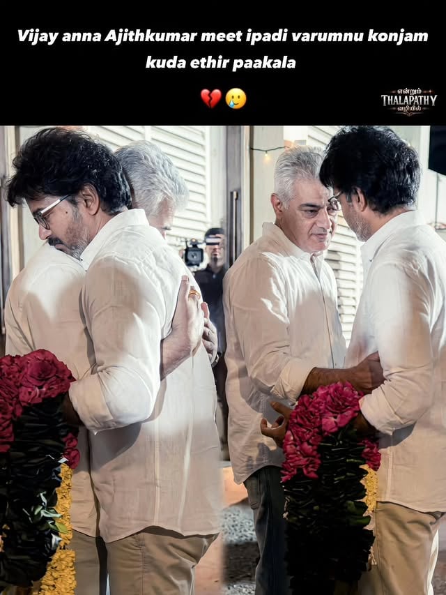 Two legends 🫡🫂#tvk #TVKVijay #cmjosephvijay #cmvijay #ajithkumar by @tvkvirtualwarriors_