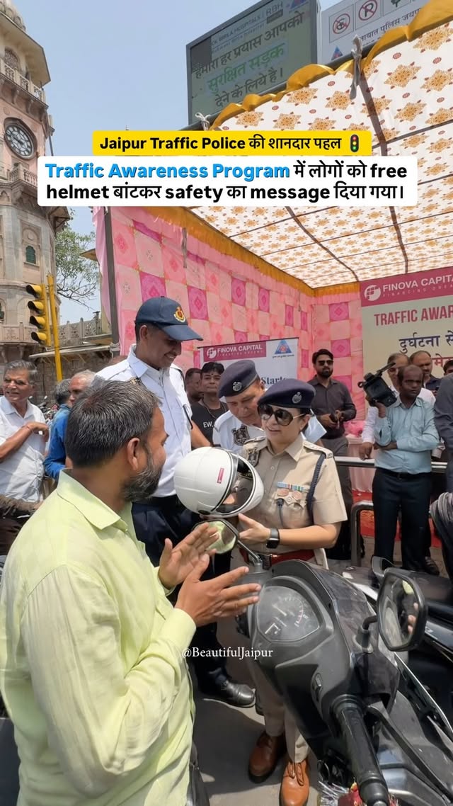 Jaipur Traffic Police ने Traffic Awareness Program के तहत एक शानदार पहल की।बिना helmet चल रहे लोगों को सिर्फ समझाया ही नहीं गया, बल्कि उन्हें free में helmet भी बांटे गए, ताकि road safety का message और strongly लोगों तक पहुंचे।“दुर्घटना से रखनी है दूरी, तो helmet है सबसे ज़रूरी” — इसी सोच के साथ ये awareness drive चलाया गया। 👏#jaipur #trafficpolice #helmet #safety by @beautifuljaipur