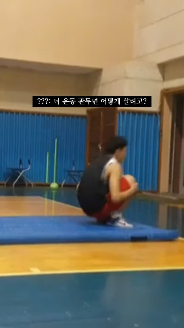 걱정 ㄴㄴ 너나 잘하긔 by @dongman_o3o