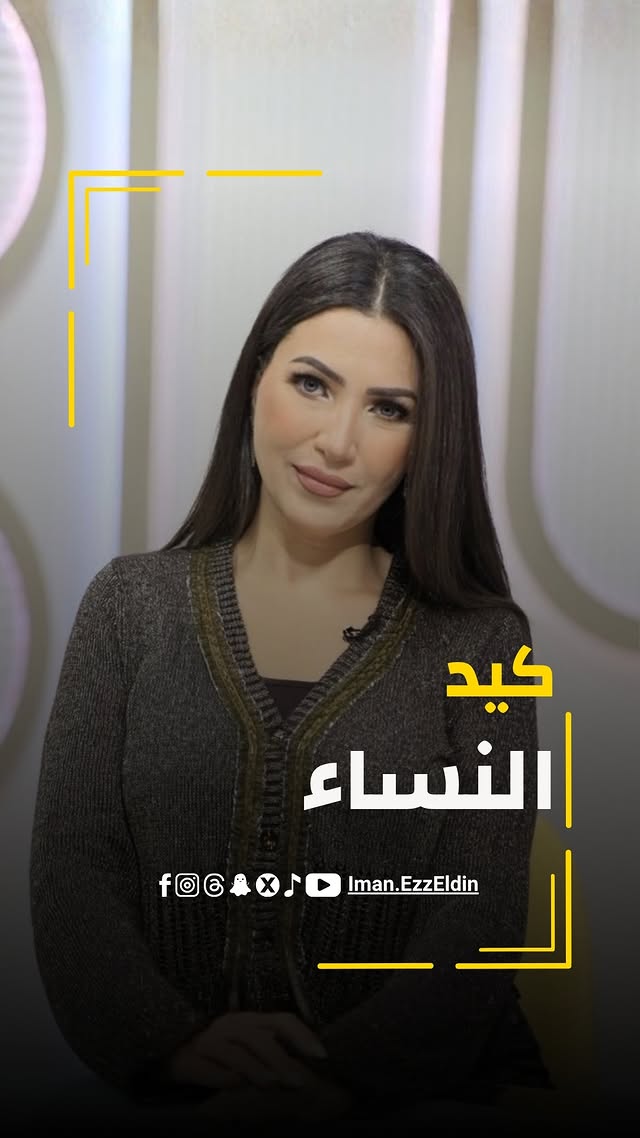 حرمان الأب من أولاده جريمة إنسانية 💔⚖️👨‍👧‍👦 by @iman_ezzeldin