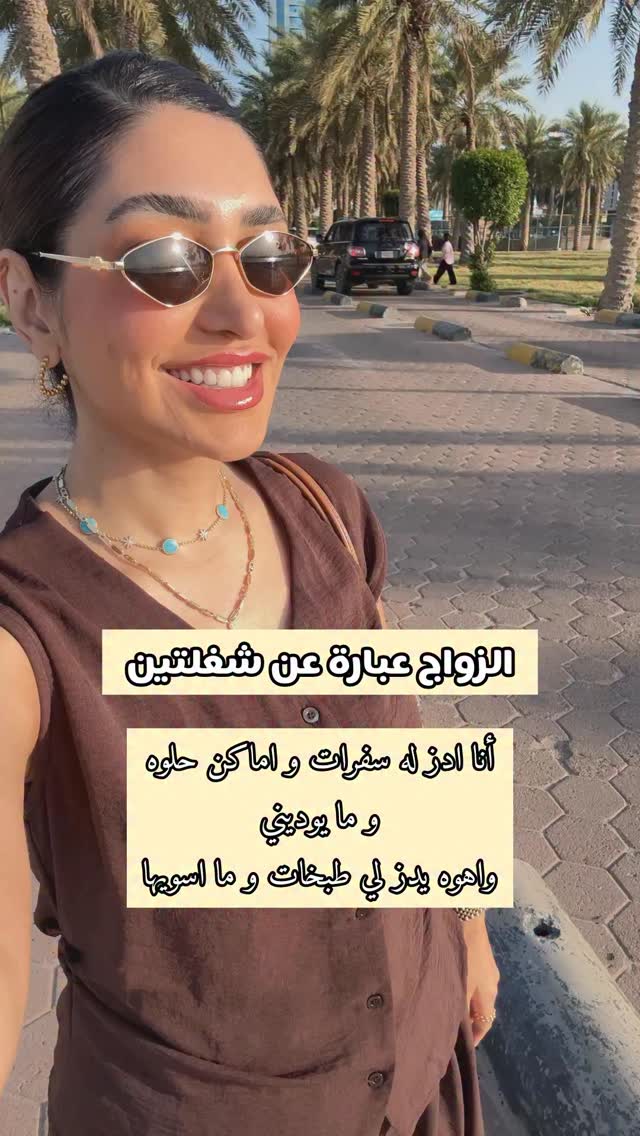 ⁨	الشمس تهبل و اسناني تهبل اكثر طبعا مع الدكتور ‪@dentesto‬⁩
