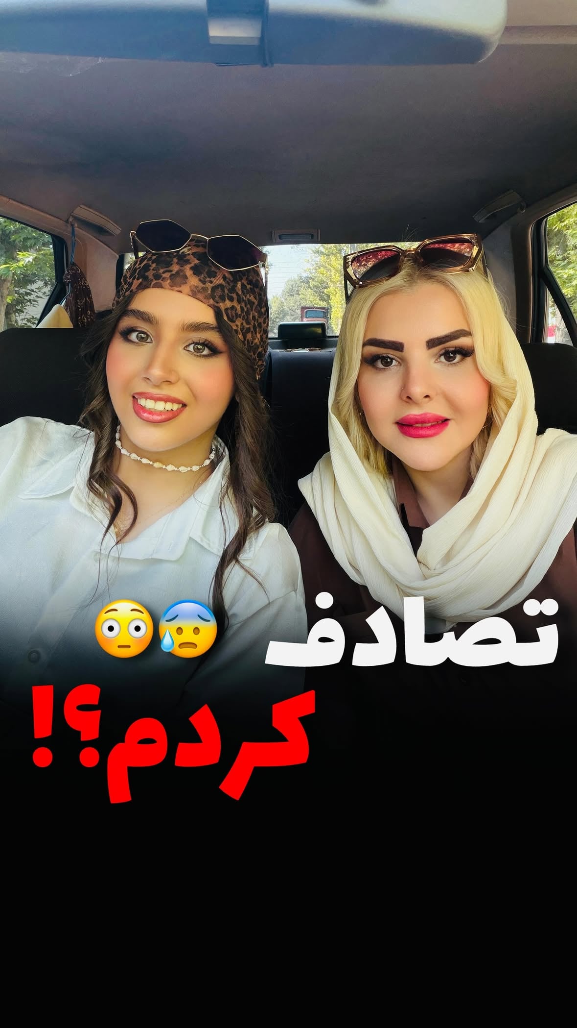 بفرست براشون😂متولدین این ماه ها حضور بزنید🙋🏻‍♀️
@parmis_org4 
@parmis_model