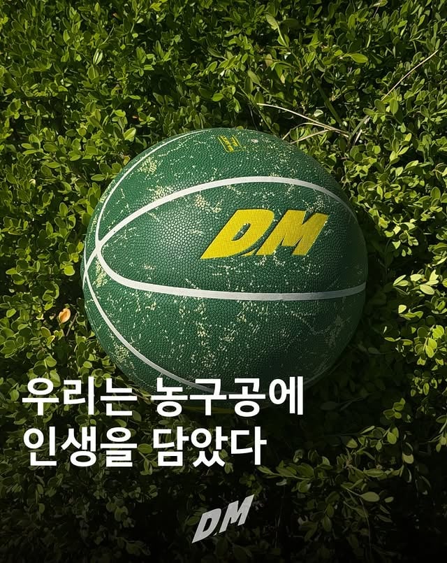 많은 분들이 기다려주셨던 동구공이6월 20일 토요일 오후 9시에 입고됩니다 🏀동구공은 단순한 농구공이 아니라,누군가에겐 다시 코트로 나가게 만든 용기였고누군가에겐 소중한 사람과의 추억이었습니다.좋아해주시는 마음만큼이번에도 좋은 의미로 잘 전달되길 바랍니다 🙌RESTOCK SCHEDULE6/20 (SAT) PM 9:00구매 링크를 미리 받기 원하시는 분들은댓글에 ‘낭만’, ‘동구공’ 이라고 남겨주시면 링크를 공유드리겠습니다 by @dongman_o3o