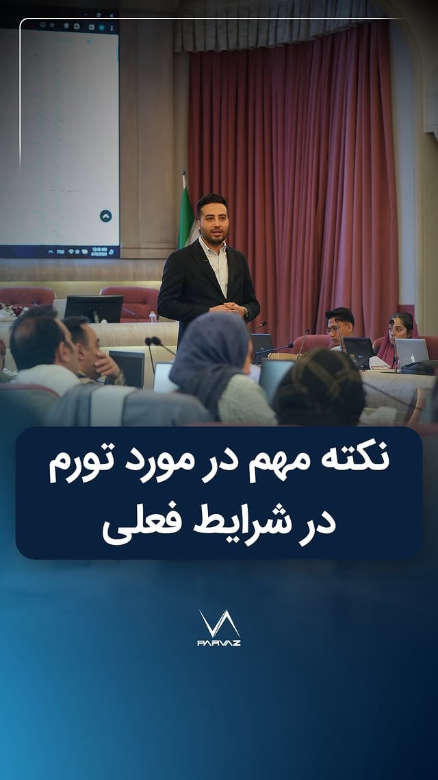 مهم در خصوص تورم by @parvaz_capital