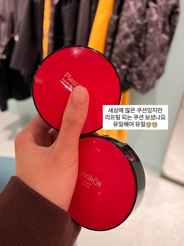 세상에 많은 쿠션은 있지만요리프팅 되는 쿠션 보신적 있나요ㅎㅎㅎ세계에 유일해요 유일해,,,플라스티코스는 사실 그냥 피부 커버하는쿠션이 아니구요 정말 고가의 성분들이 아주 꽉꽉 채워져있는 스킨케어 개념의 쿠션이라고생각해주심 되어요 제가 샤* 입생** 제품들 파데를 썼던 이유가정말 자연스럽게 피부톤 보정해주고 결이 예뻐보여서인데요 전 답답한 화장은 정말 싫어하거든요 근데 플라스티코스는 딱 한번의 양으로 얼굴 도포해주면 처음에는 매트한가? 싶다가 5분 정도 지나 거울보면 자연스럽게 광이 돌면서내 피부톤을 찾아가는게 너무 신기해요 그리고 진짜 리프팅 되는 효과까지전 원래 내 피부도 좋아야하지만 화장 했을때피부표현도 정말 중요하다고 봐용두껍고 안예쁜 커버쿠션 말구 리프팅 스킨케어 마지막 단계처럼 리프팅 쿠션사용해보셔요^^ by @kimjieun__