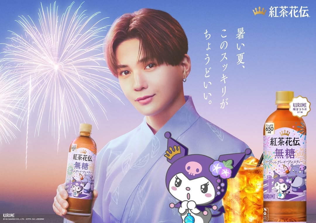 .
／
夏を盛り上げてくれるイケメンは
ソロプロジェクトを始動した #八木勇征 さん🎉
＼

八木さん、クロミちゃんと一緒に、
スッキリちょうどいい夏を日本中に届けます！

@yuseiyagi_official

#紅茶花伝 #紅茶花伝無糖コラボ #日本スッキリ化計画