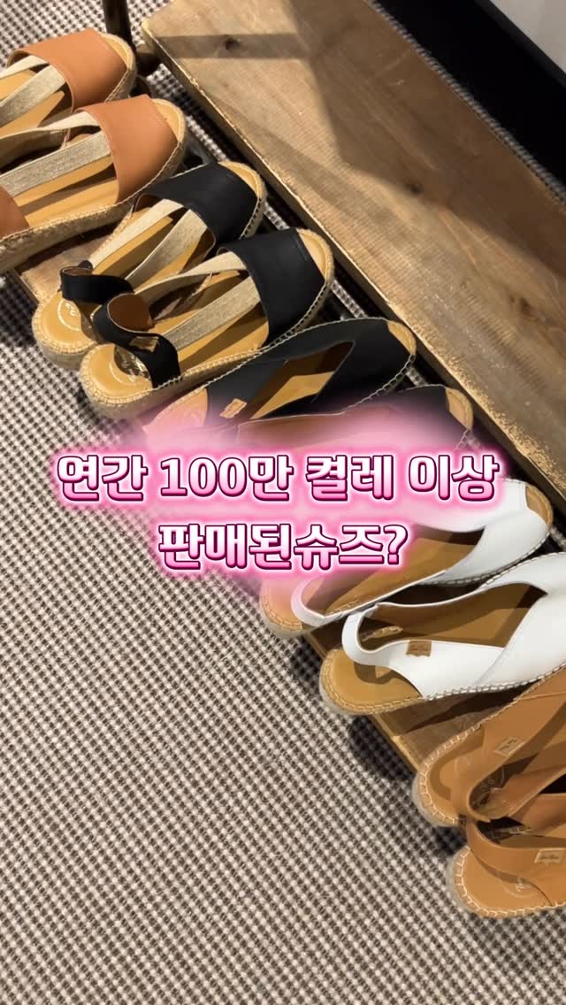 연간 100만 켤레 이상 판매된슈즈?올해 한국 들어오자마자압구정 갤러리아에 팝업까지 열린 토니폰즈는그 중 에트나도 있었는데요✔️정상가는 236,000원 ✔️팝업 가격은 할인가로 189,000원지은컴퍼니 공구가는 정상가에서 무려 반절된 금액인❤️‍🔥118,000원❤️‍🔥완전 최저가!!!국내 최초로 진행되는 이번 토니폰즈공구는 놓치면 완전 손해에요 손해😱이번 공구는 5cm 굽 베르니아3.5cm 에트나 두가지구요사이즈 225-250까지 5단위로 있고사쥬는 평소 신으시는 정사이즈로 하심 되어요애매한 반사이즈다 하시면 반업 추천이요저의 컬러 원픽은 베르니아는 화이트, 에트나는 카멜이여요최저가로 내일 오전 10시 전용링크로 오픈할게요‼️ by @kimjieun__