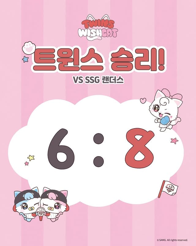 6월 10일(수) 오후 6시 30분 vs SSG, 잠실야구장

📍최종 스코어 [SSG 6 - 8 LG]

승리 : 김영우
세이브 : 손주영

📢다음 경기
6월 11일(목) vs SSG, 잠실야구장

#2026_KBO 
#LG트윈스 #LGTWINS #엘지트윈스